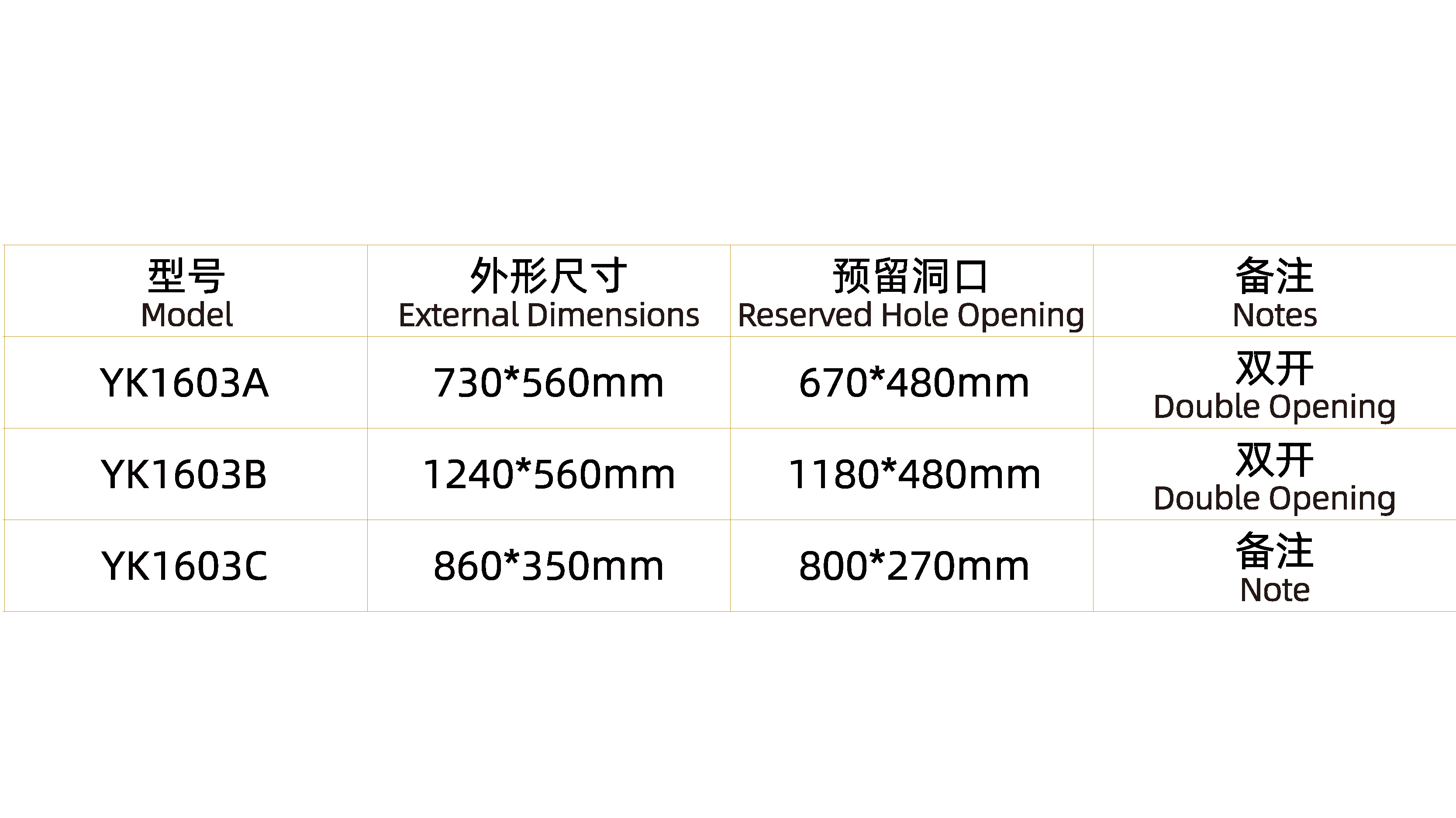 電動式吊頂進(jìn)風(fēng)窗