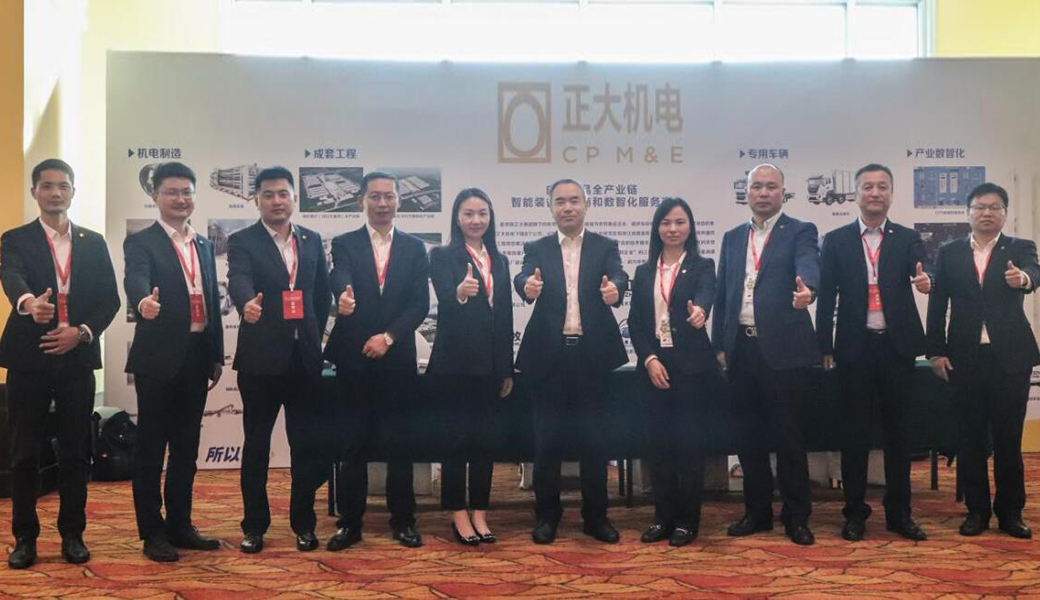 正大機電企業(yè)亮相第二十屆AWA大贏家論壇 - 共創(chuàng)農(nóng)牧行業(yè)新篇章