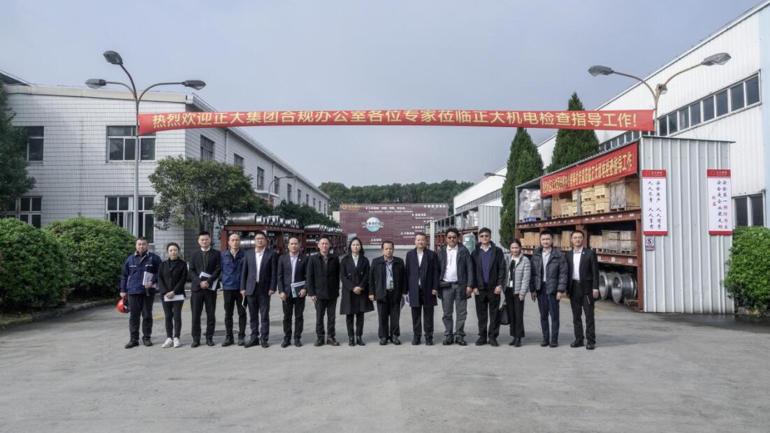 上海正宜順利通過正大集團泰國總部SHE有效性評估審核