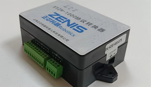 協(xié)議轉換器XYZH-1000